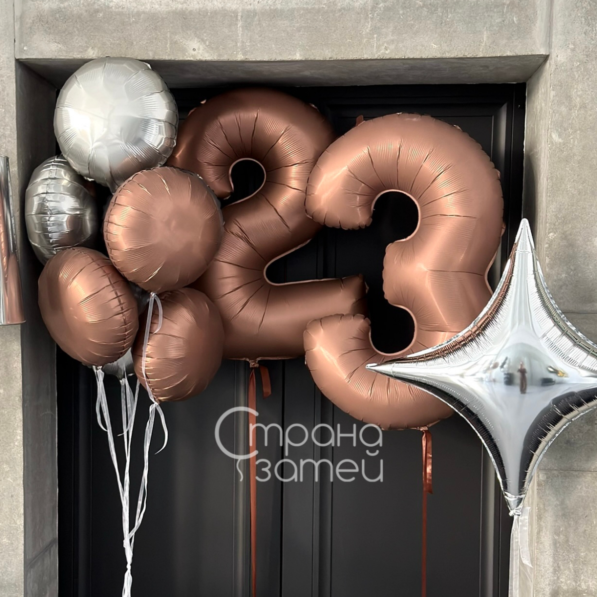 Сет шаров «Бронзовый статус», бронзовые цифры, звезда «Сириус» и круги на 23 февраля и день рождения мужчины, Нижний Новгород