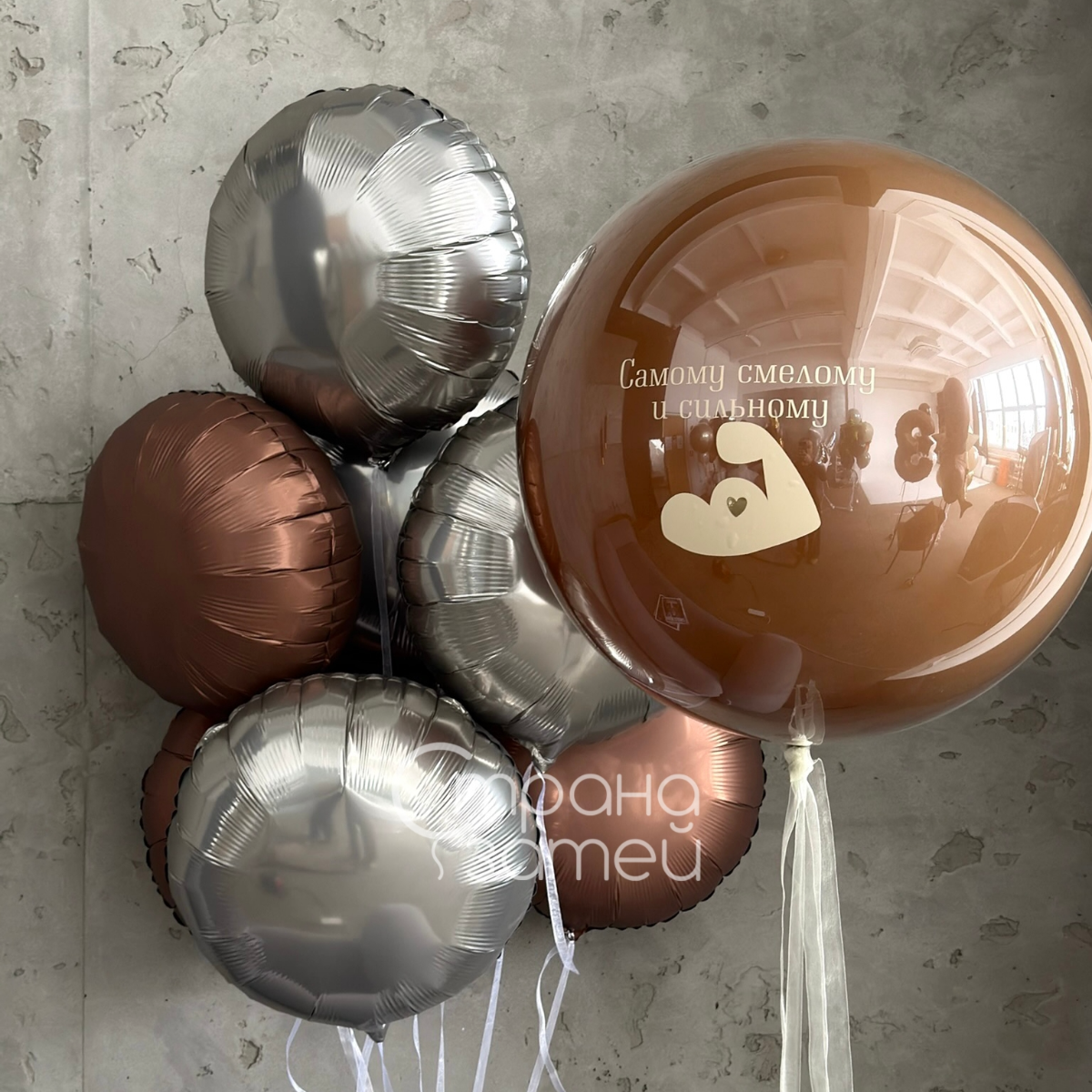 Сет шаров «Бронзовый характер», шар-гигант с надписью и фонтан из кругов для мужчины, Нижний Новгород