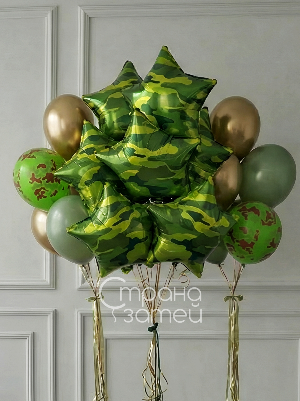 Сет шаров «Камуфляжный десант», фонтан звёзд и букеты шаров на 23 февраля, Нижний Новгород