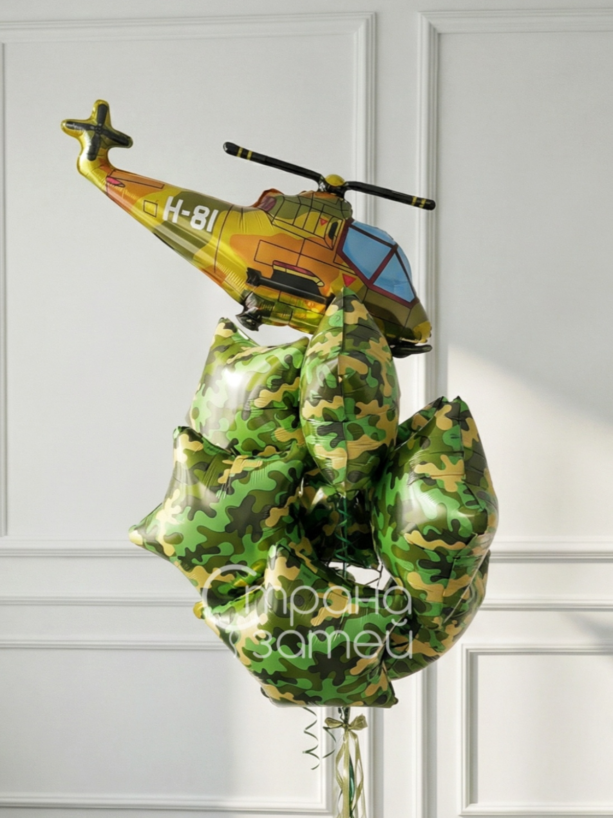 Сет шаров «Камуфляжный вертолёт», вертолёт и камуфляжные звёзды на 23 февраля, Нижний Новгород