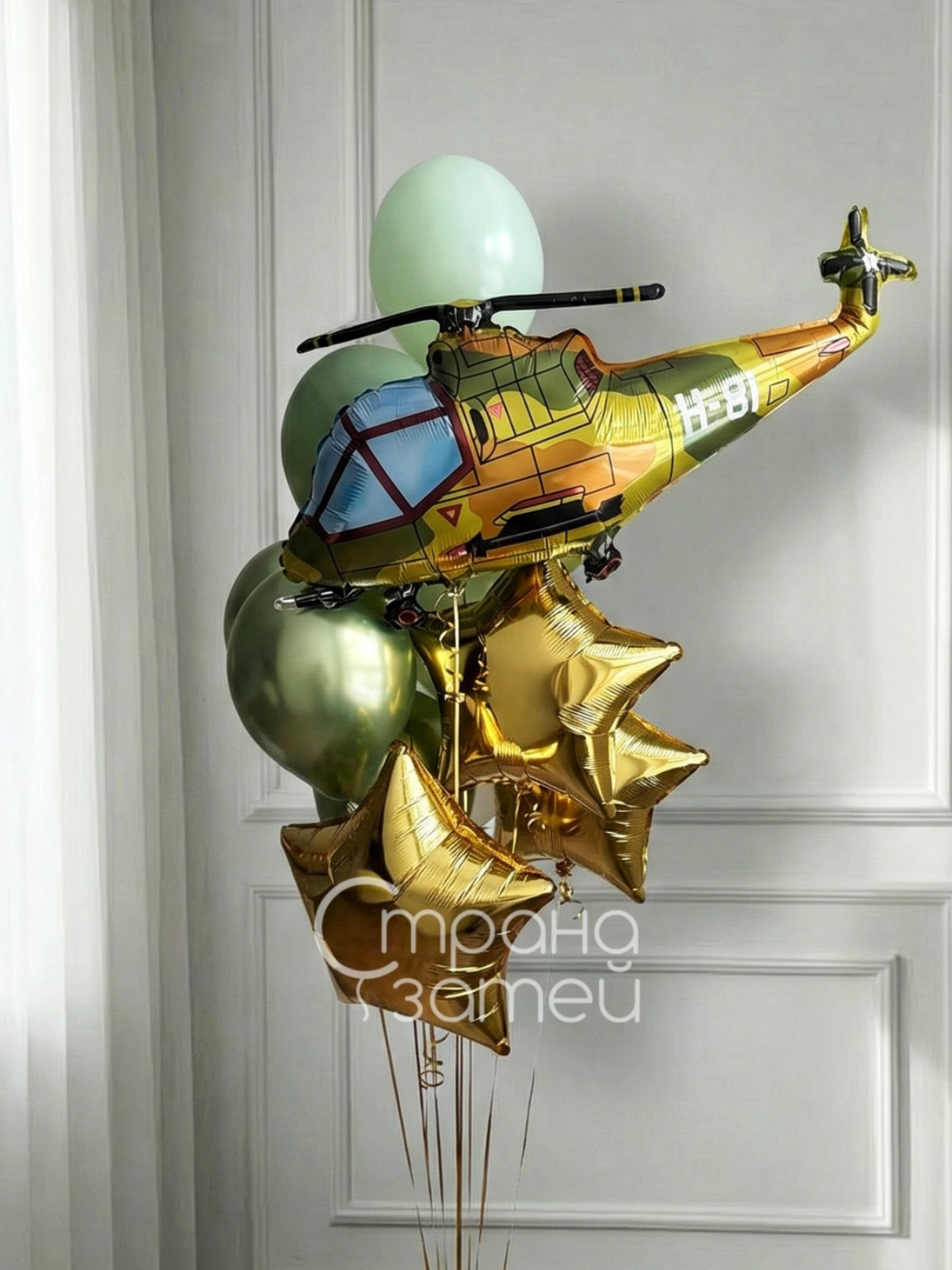 Сет шаров «Звёздный вертолёт», фонтан вертолёт и звёзды на 23 февраля, Нижний Новгород