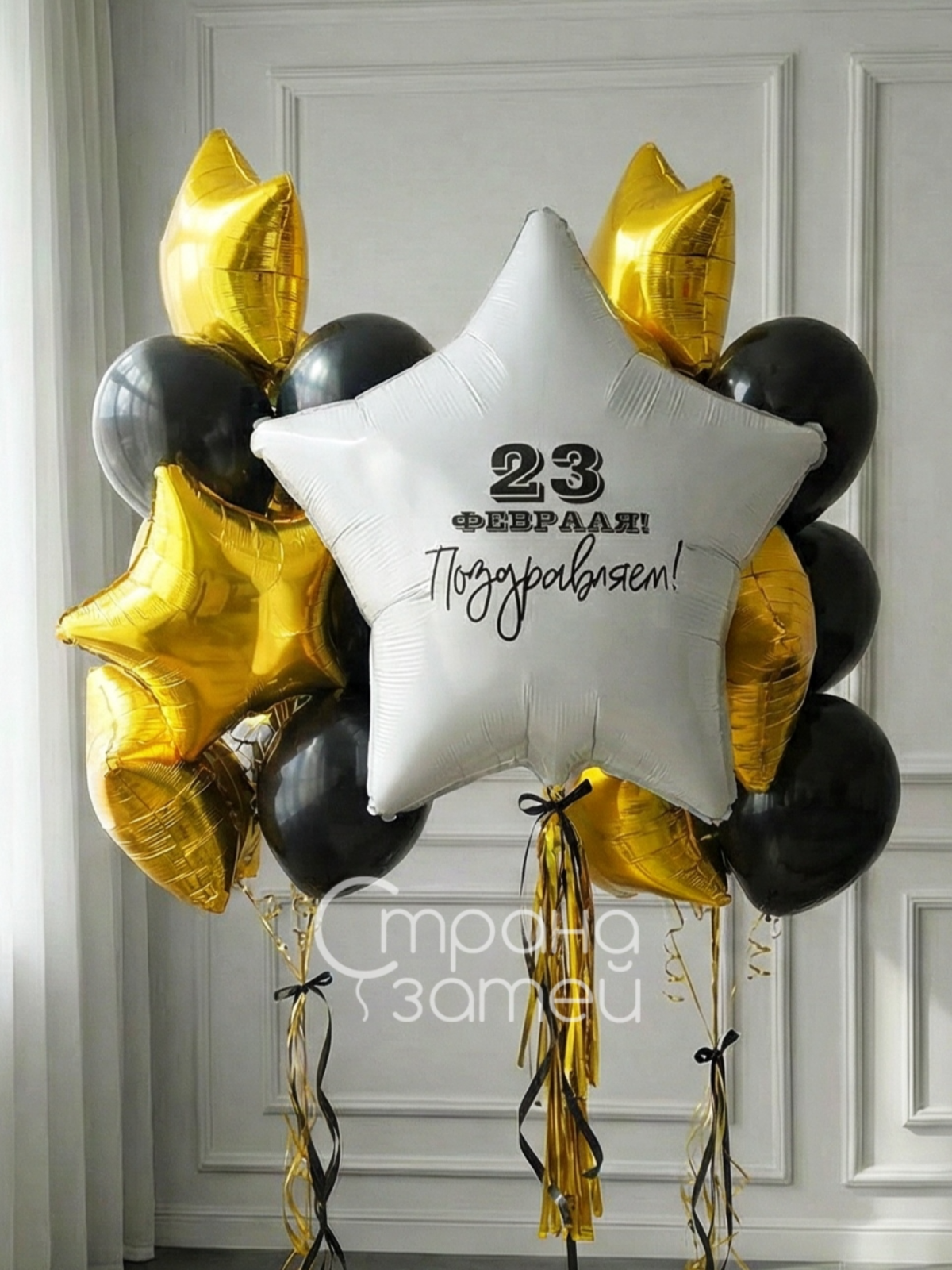 Сет шаров «Звёздное поздравление», звезда-гигант и два фонтана шаров на 23 февраля, Нижний Новгород