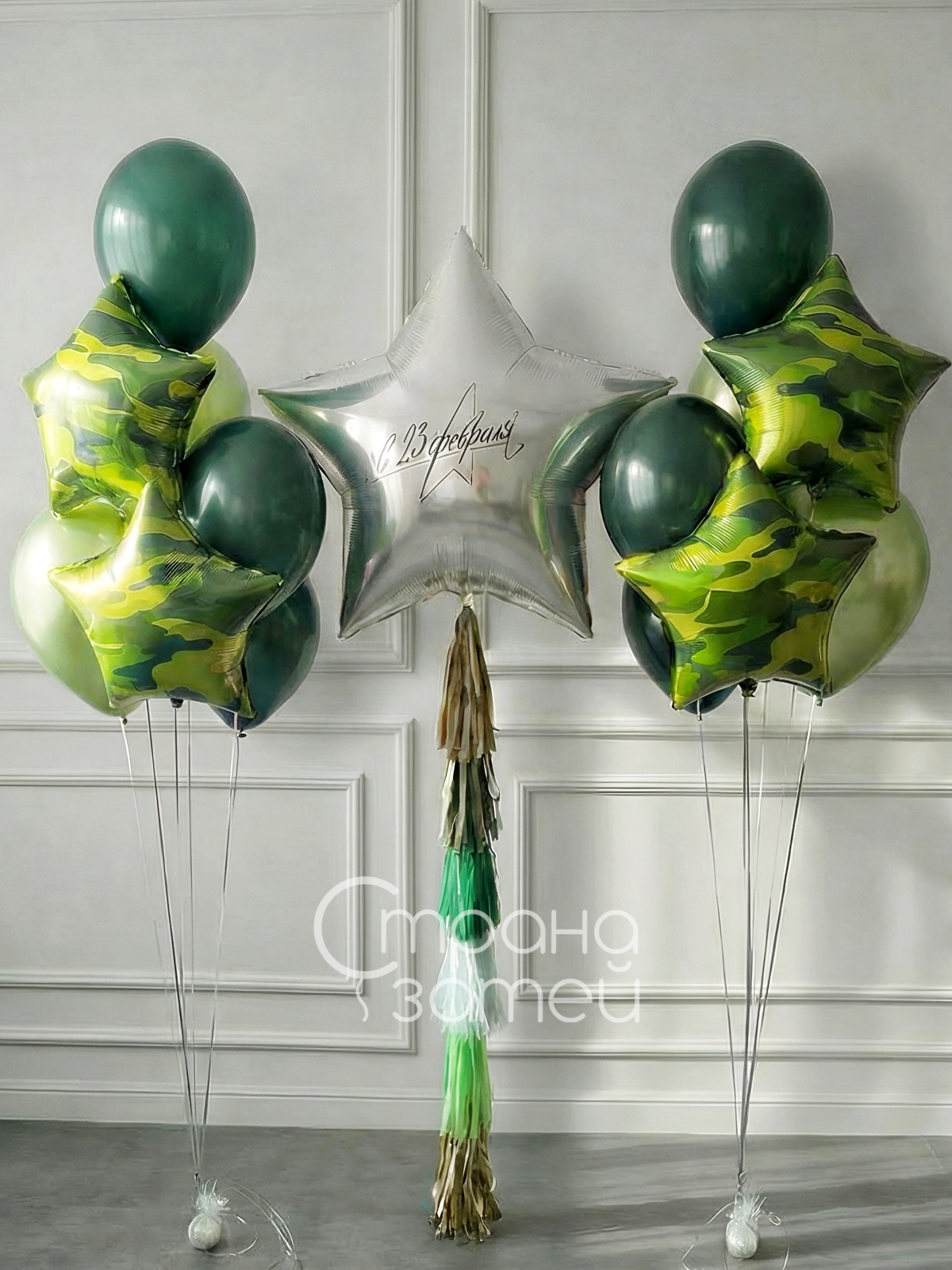 Сет шаров «Звезда и камуфляж», звезда-гигант и два фонтана с хромом на 23 февраля, Нижний Новгород