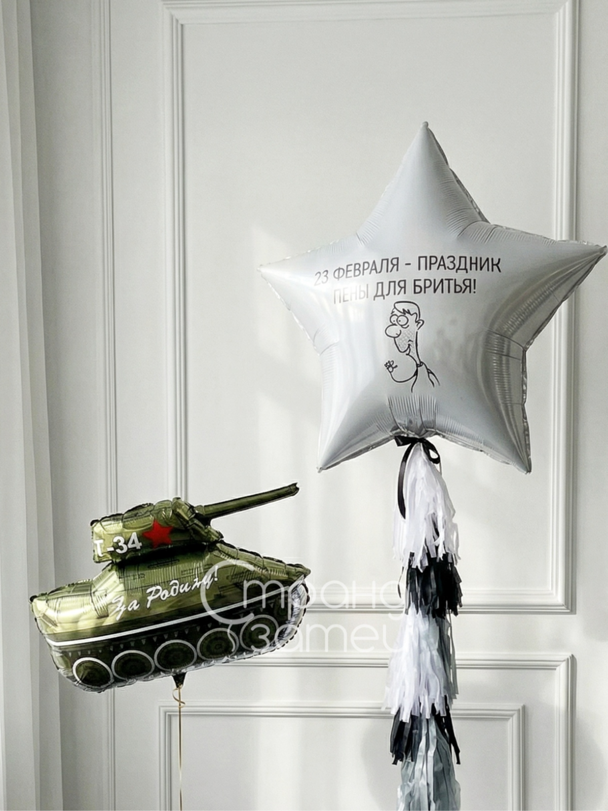 Сет шаров «Танк и звезда», звезда-гигант и фигура танк на 23 февраля, Нижний Новгород