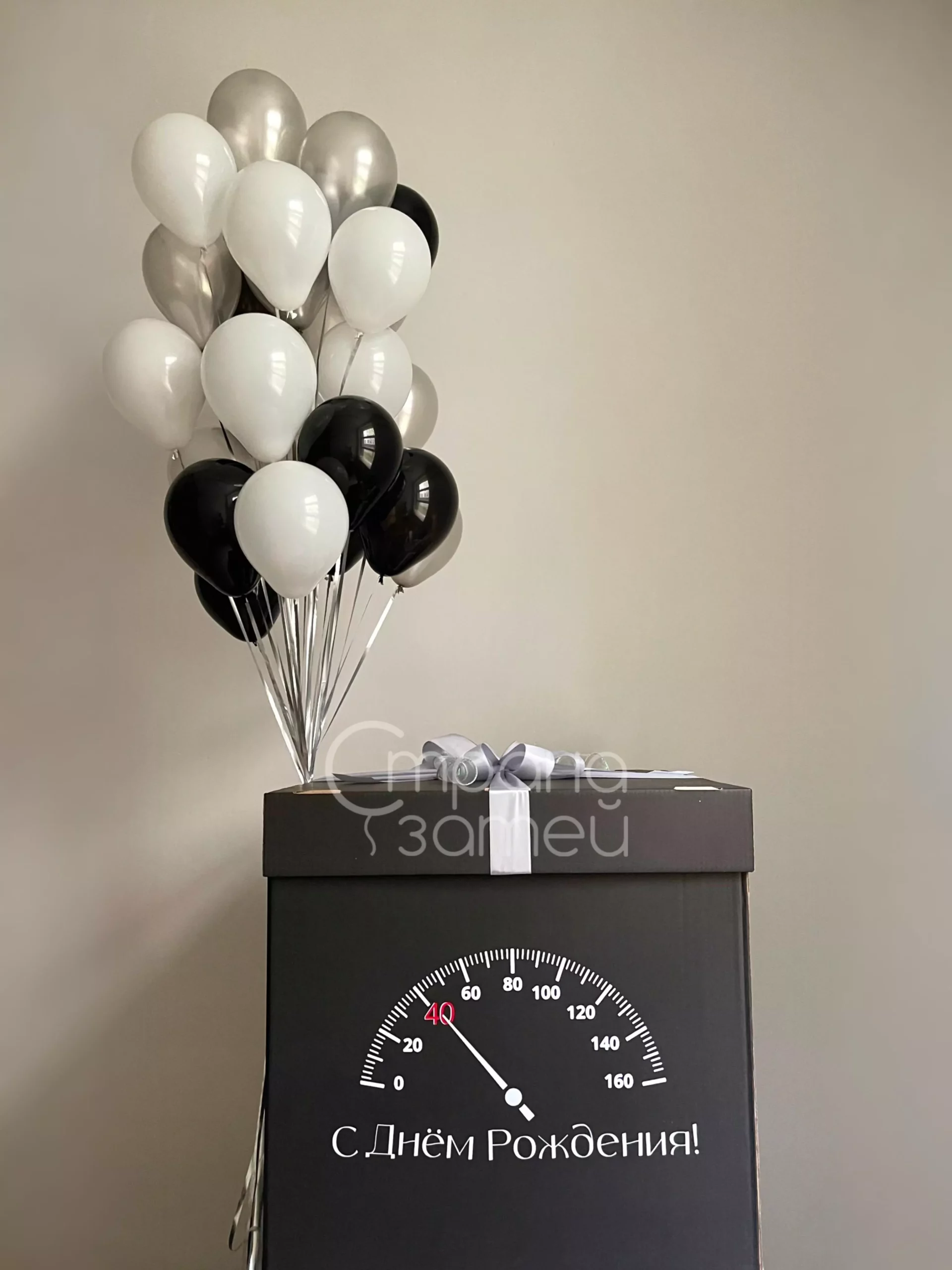 Коробка-сюрприз «Мужской комплимент», маленькие шары хром и пастель, Нижний Новгород