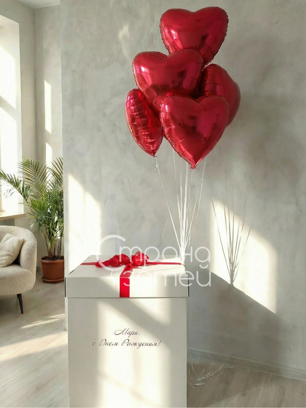 Коробка-сюрприз «Красные сердца», коробка с шарами для девушки и девочки, Нижний Новгород