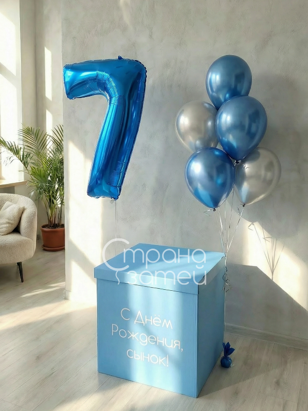 Сет шаров «Секрет», коробка-сюрприз с надписью, цифра и фонтан из хромированных шаров для мальчика, Нижний Новгород