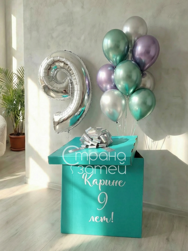 Сет шаров «Бирюзовое настроение», коробка-сюрприз с надписью, цифра и бирюзовый хромовый фонтан для девочки или девушки, Нижний Новгород