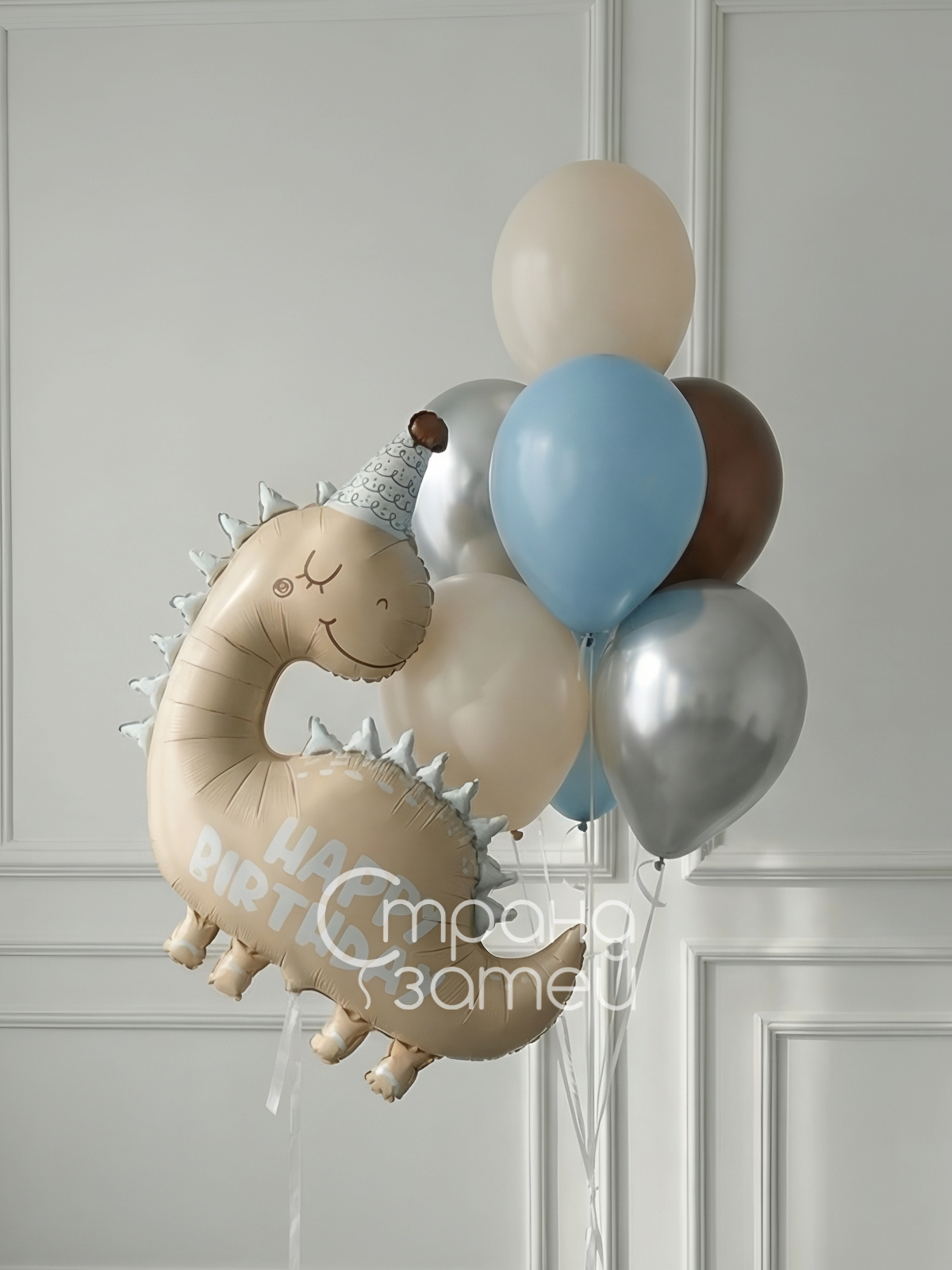 Сет шаров «Сатиновый динозаврик»