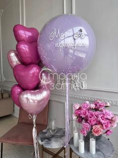 Сет шаров «Принцессе-4», лиловый шар Моей принцессе и розовые сердца, 8 Марта, Нижний Новгород