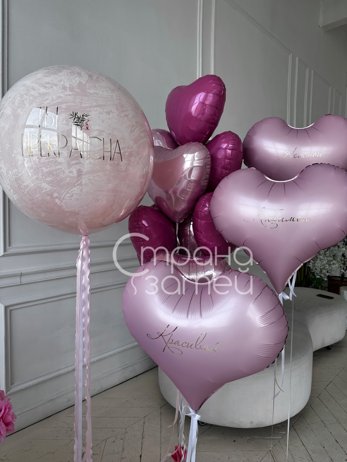 Сет шаров «Ты прекрасна», двойной шар с надписью и розовые сердца для неё на 8 Марта, Нижний Новгород