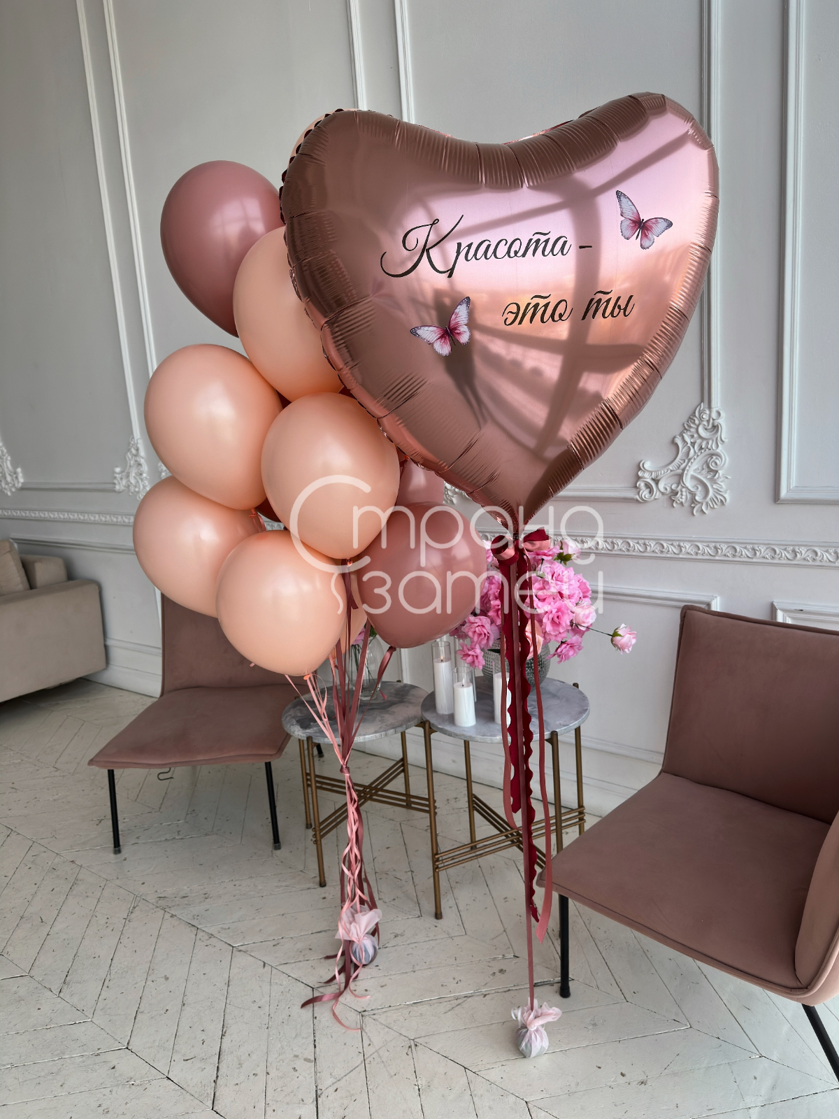 Сет шаров «Красота — это ты», сердце-гигант и фонтан пастельных шаров для девушки, 8 Марта, Нижний Новгород