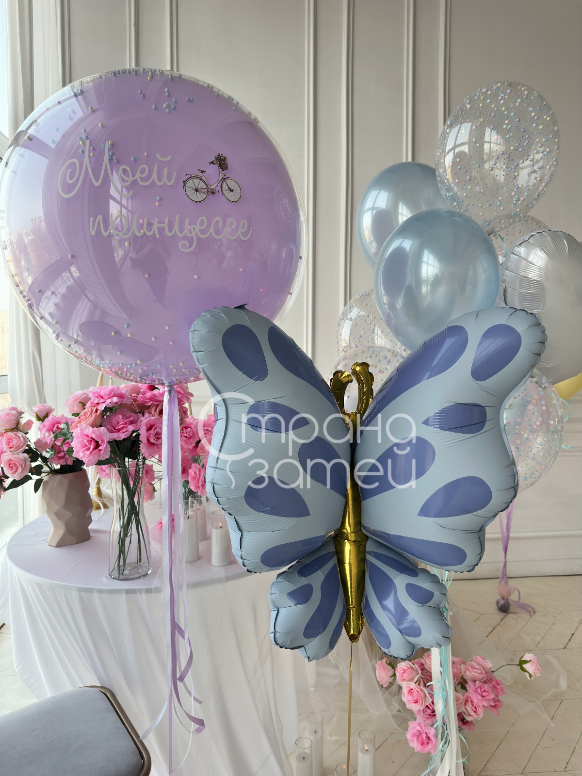 Сет шаров «Бабочка весны», шар Моей принцессе, бабочка и нежный фонтан для девочки и девушки, 8 Марта, Нижний Новгород