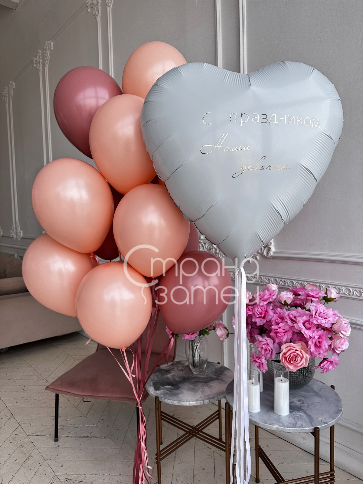 Сет шаров «Наши девочки», сердце-гигант и фонтан пастели для девочки и девушки, 8 Марта, Нижний Новгород
