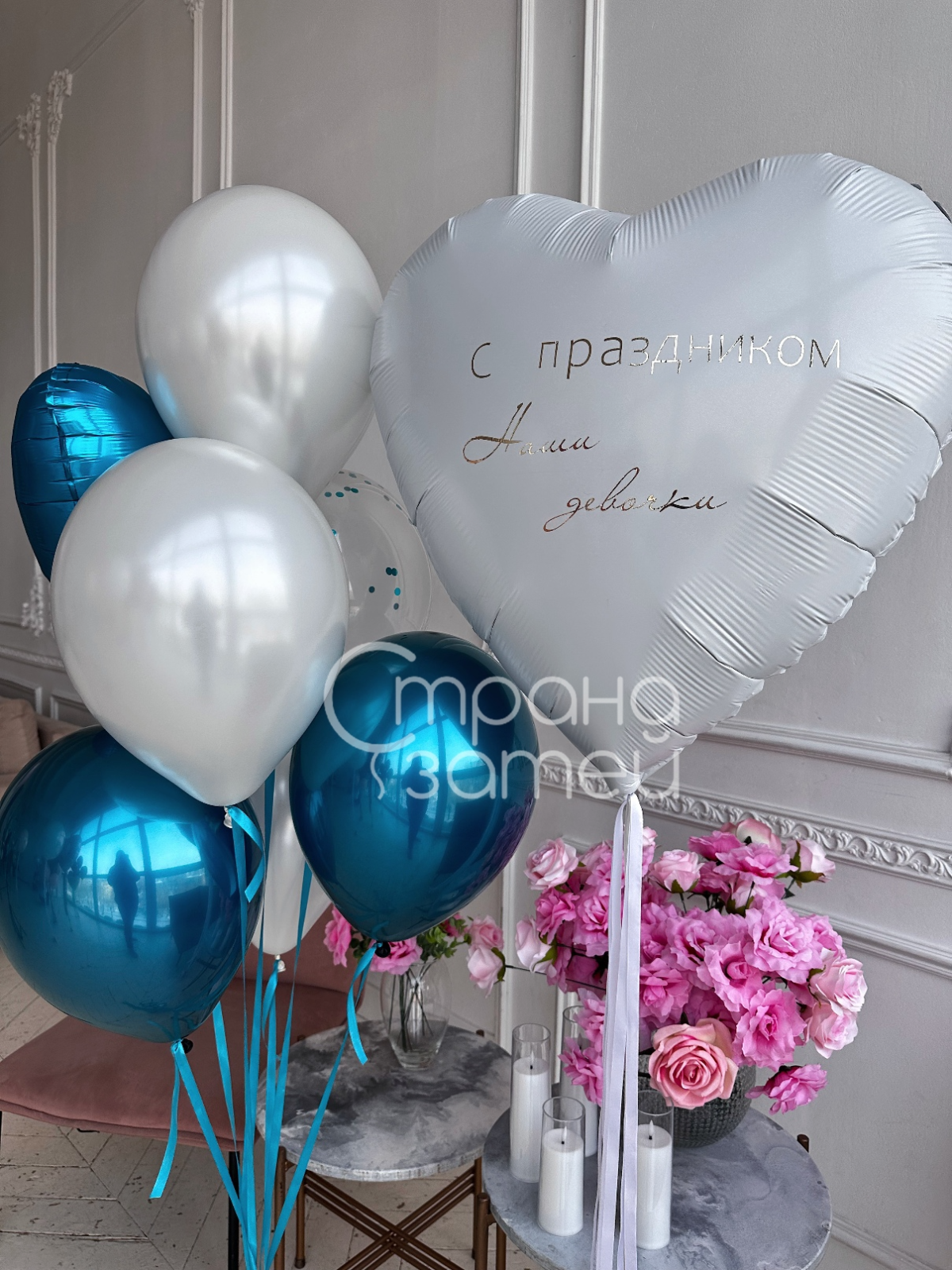 Сет шаров «Офисный комплимент», сердце-гигант С праздником, наши девочки и фонтан из шаров для офиса, 8 Марта, Нижний Новгород