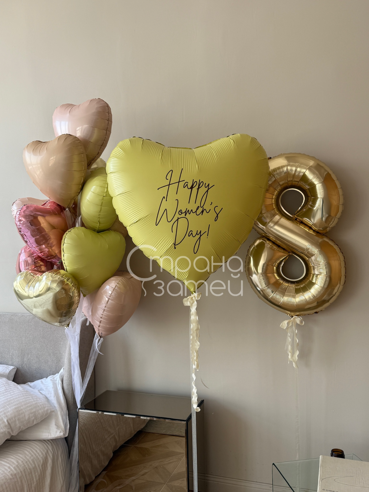 Сет шаров «Чудесный день!»