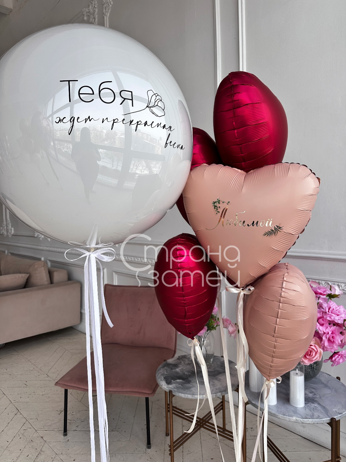 Сет шаров «Нежная весна», на 8 Марта для неё, двойной шар-гигант и розовые сердца на атласных лентах, Нижний Новгород