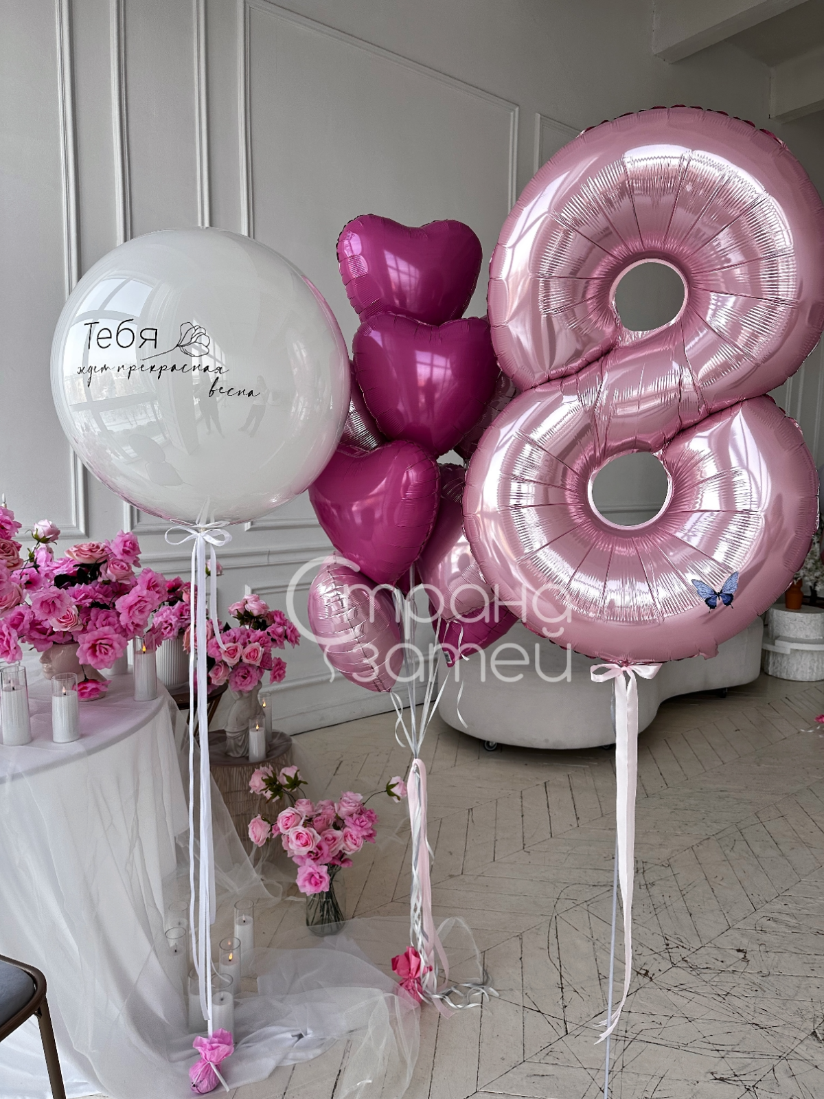 Сет шаров «Весенняя восьмёрка», на 8 Марта для неё, двойной шар-гигант и розовая цифра с фонтоном из сердец, Нижний Новгород