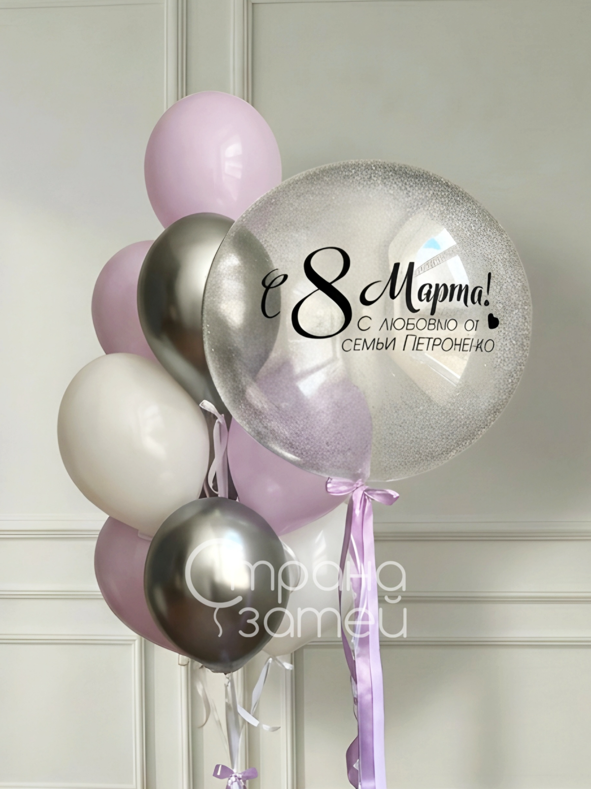 Сет шаров «Серебряный март», на 8 Марта для неё, шар-баблс с конфетти и надписью и фонтан из пастельных шаров с бантиками, Нижний Новгород