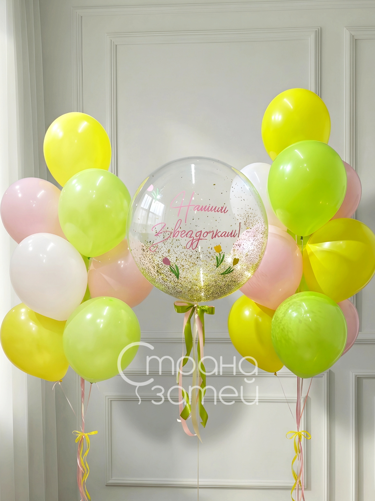 Сет шаров «Весенний букет», на 8 Марта, шар-баблс и два фонтана из пастельных шаров, Нижний Новгород
