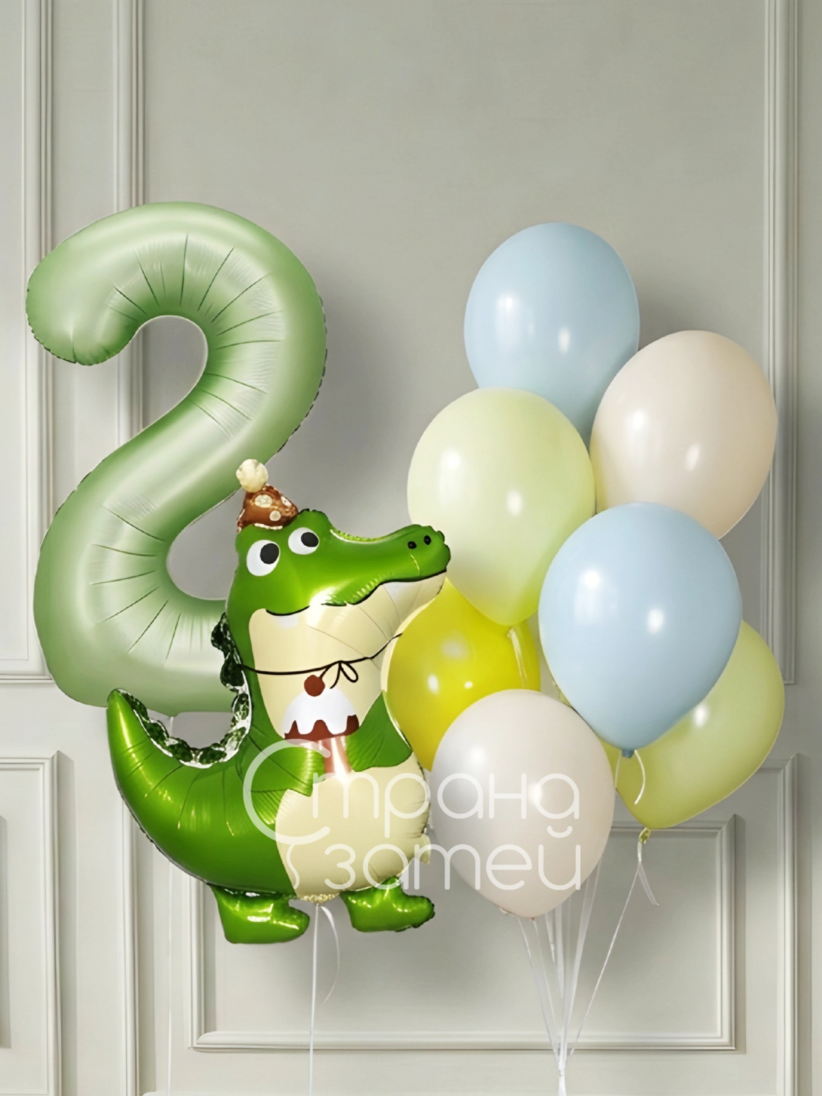 Сет шаров «Весёлый крокодильчик», крокодил с подарком и цифра для годика, Нижний Новгород