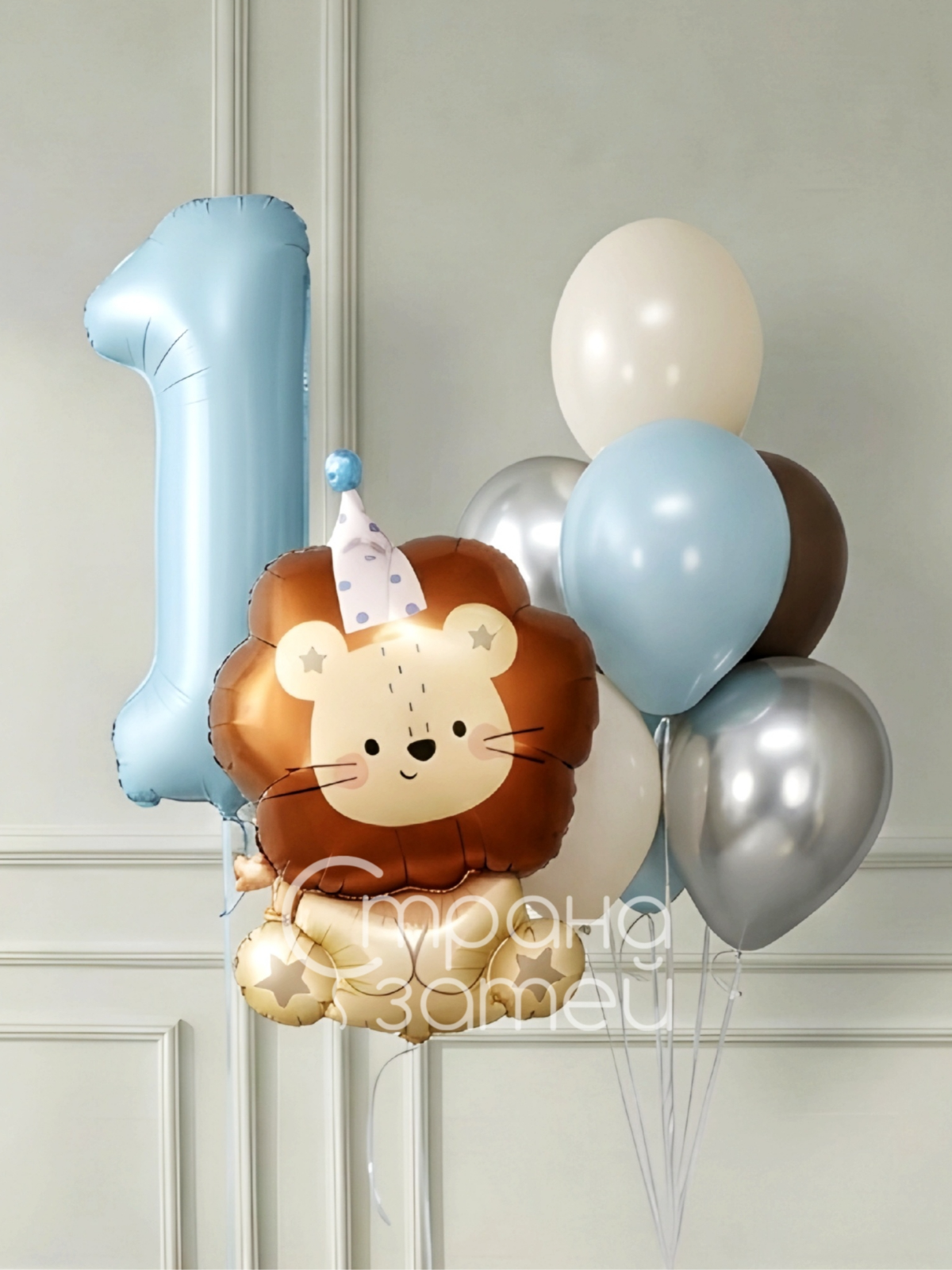 Сет шаров «Львёнок на годик», цифра и львёнок с пастельными шарами, Нижний Новгород
