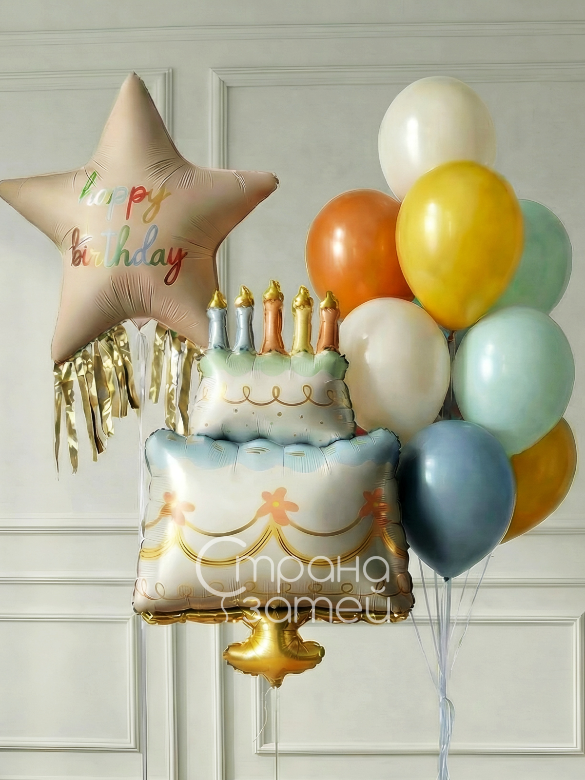 Сет шаров на день рождения в Нижнем Новгороде: звезда Happy Birthday, фигура торт и пастельный фонтан шаров