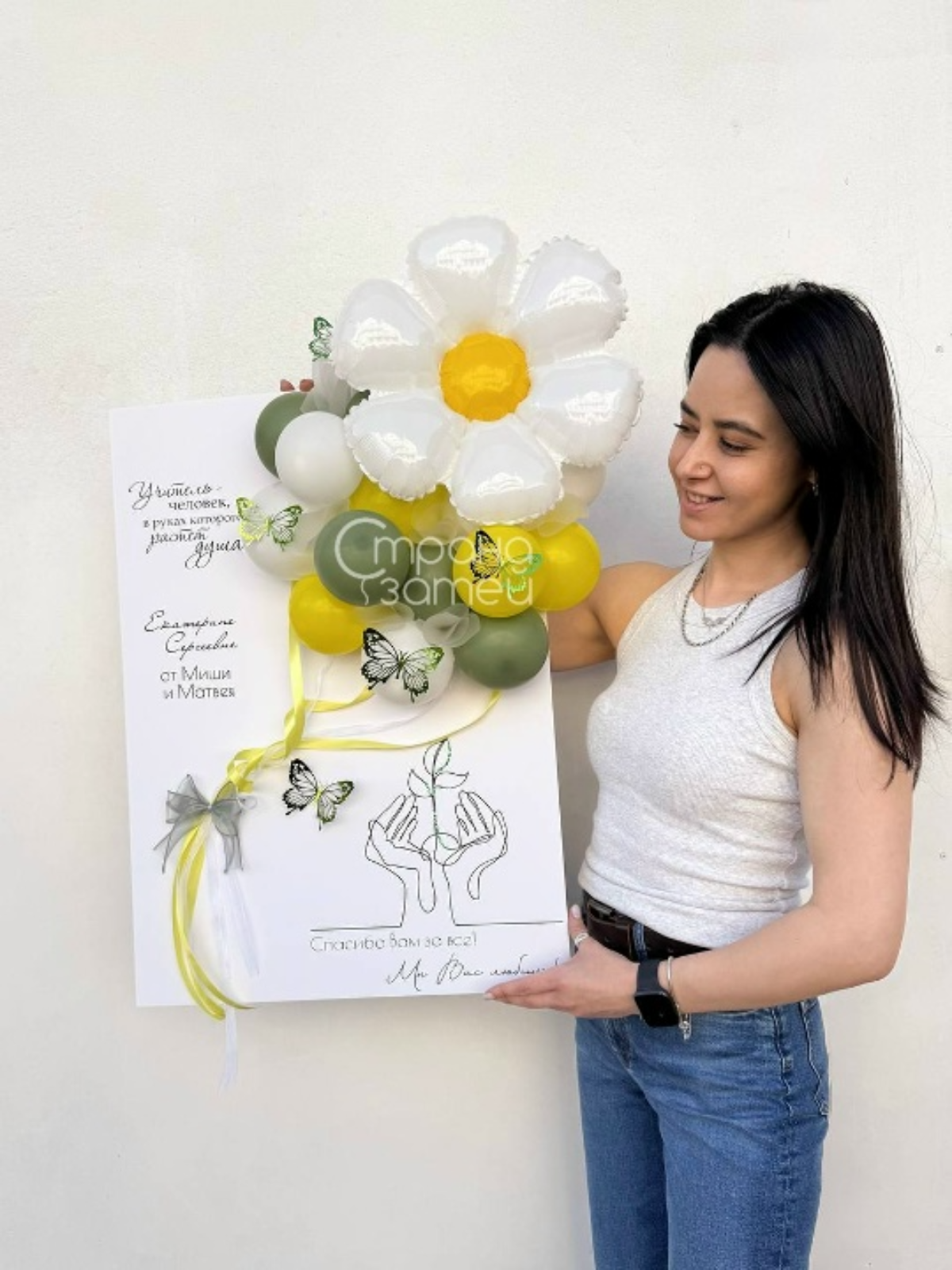 Открытка из шаров 40x60 см для учителя в бело-жёлтой гамме, Нижний Новгород