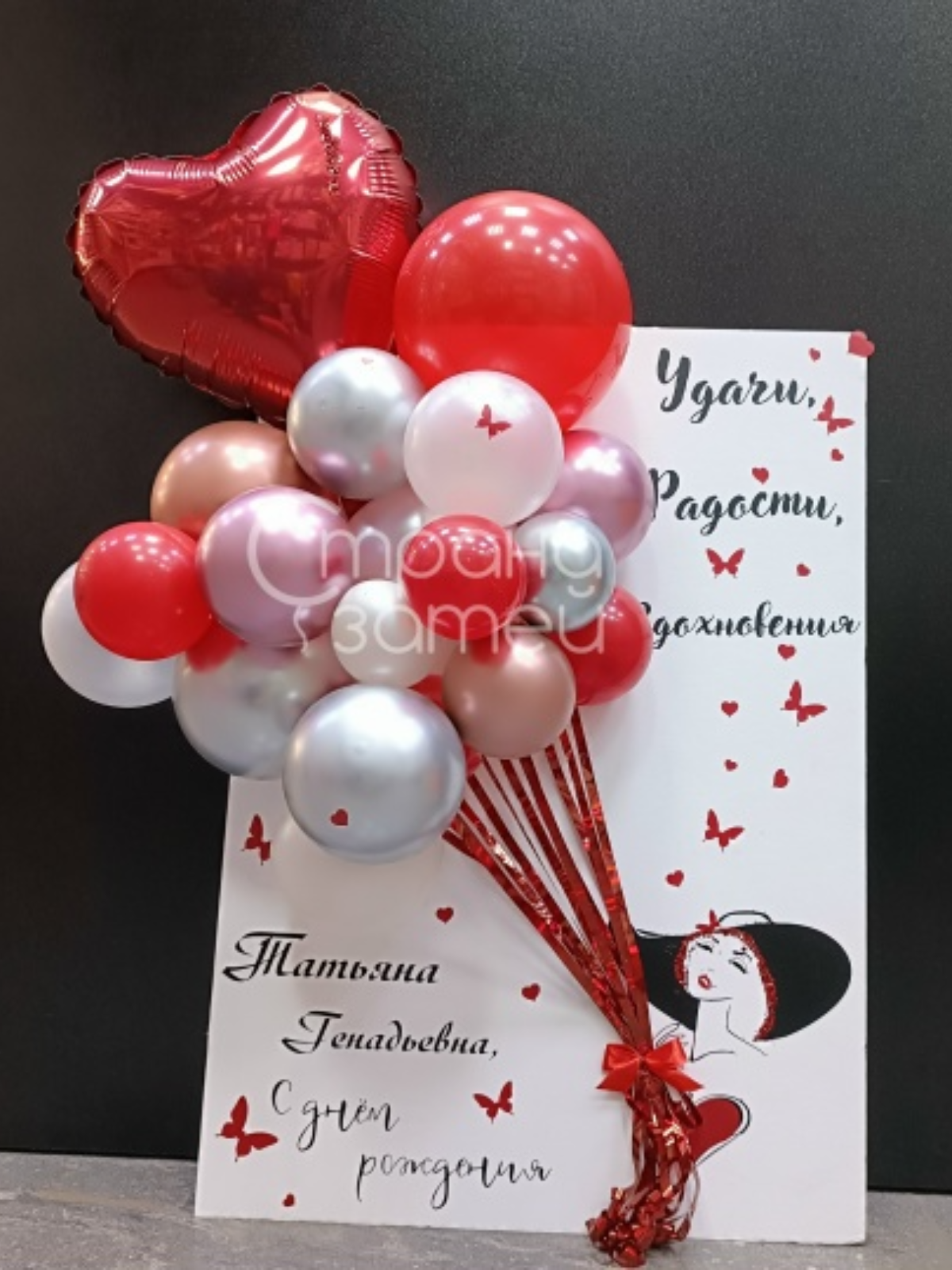 Открытка из шаров 40x60 см для неё на день рождения в красно-розовой гамме, Нижний Новгород