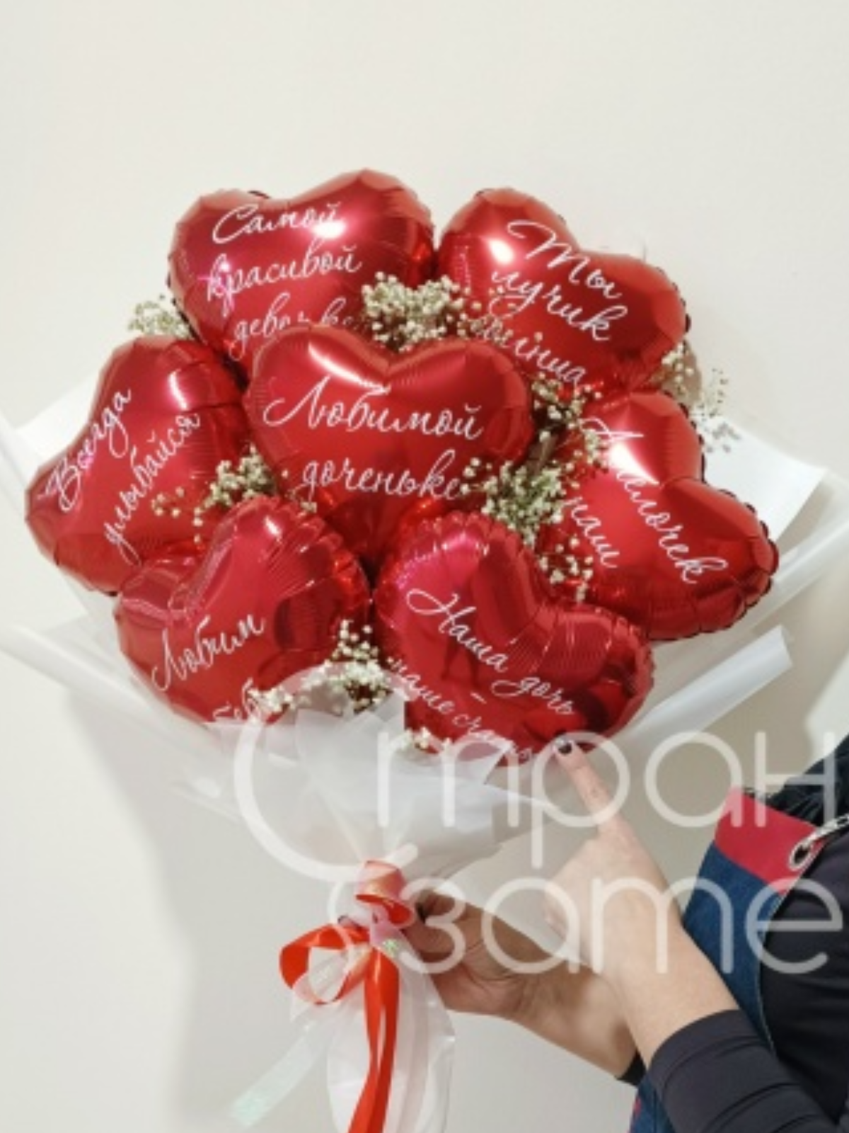 Букет из шаров с фольгированными сердцами и надписями для неё, Нижний Новгород