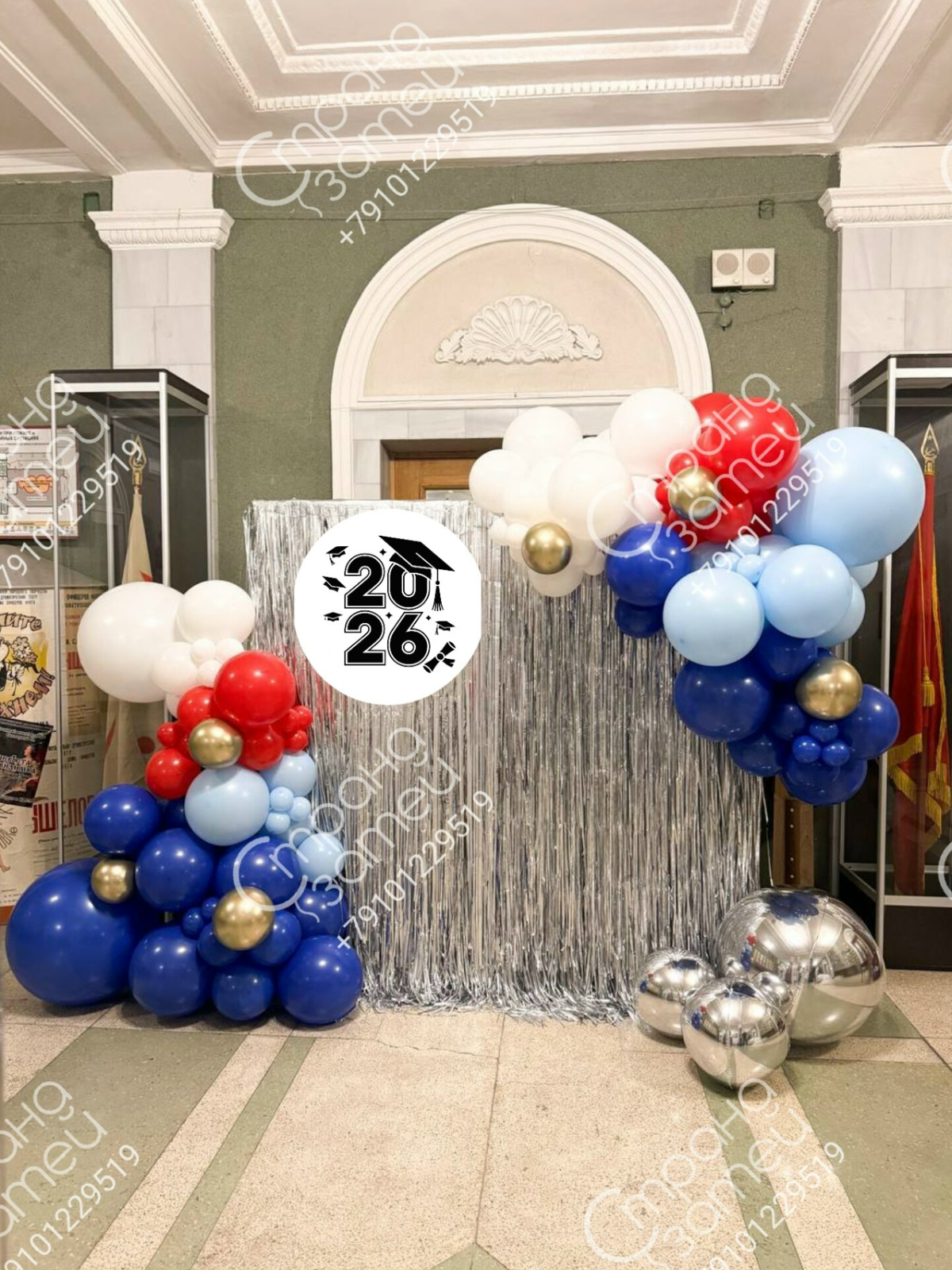 Фотозона на выпускной в школе с шарами и серебряным занавесом, Нижний Новгород