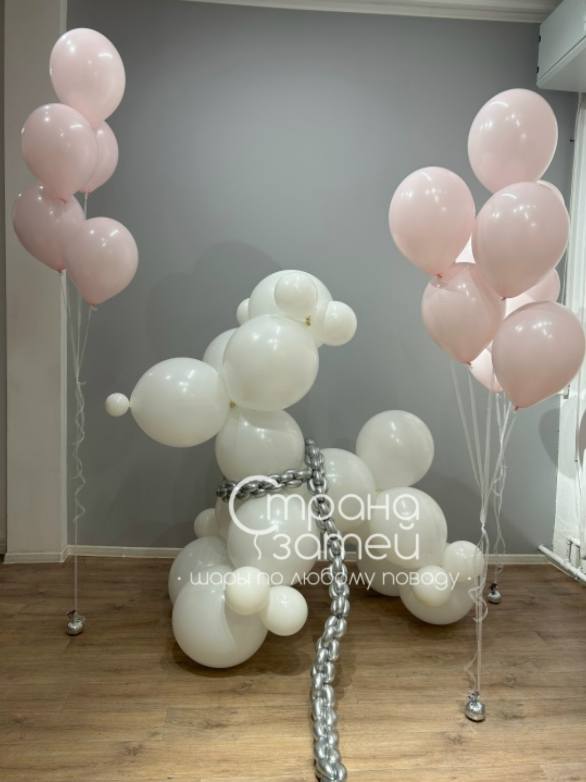 Сет шаров с фигурой собаки и фонтанами для девочки, Нижний Новгород