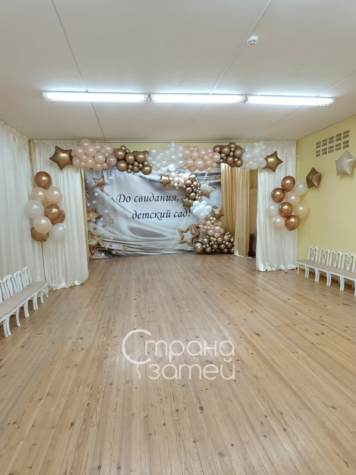 Оформление выпускного в детском саду с гирляндами и гелиевыми шарами, Нижний Новгород