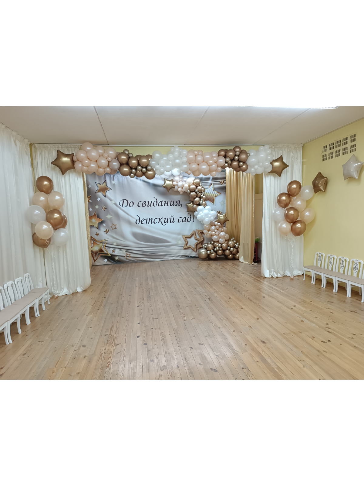 Оформление выпускного в детском саду с гирляндами и гелиевыми шарами, Нижний Новгород