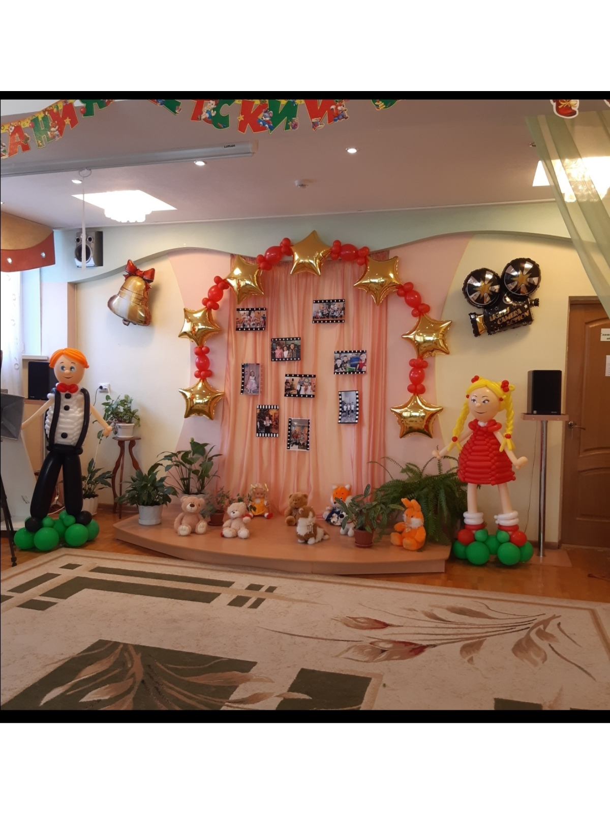 Оформление выпускного в детском саду с фигурками детей из шаров, Нижний Новгород