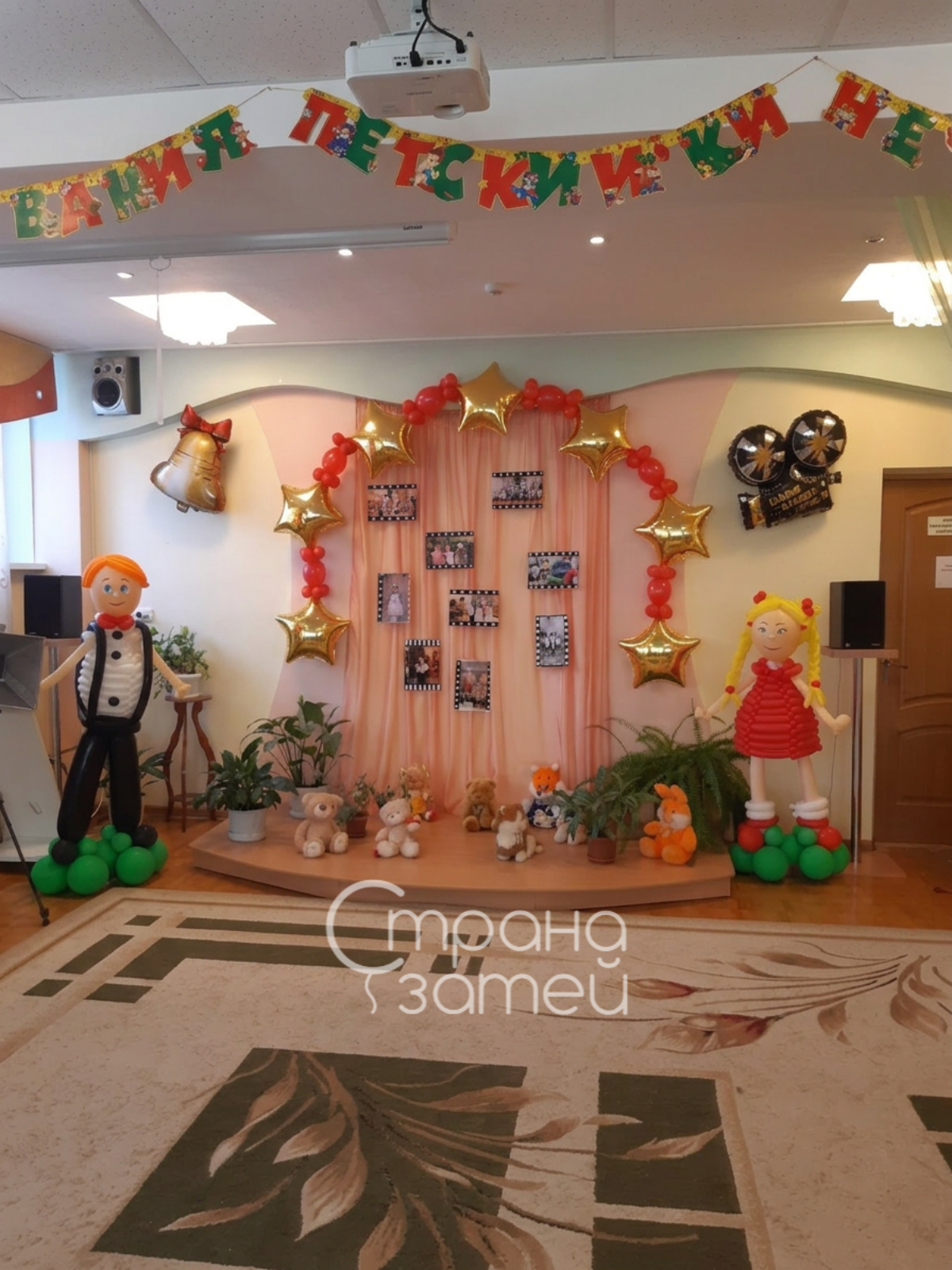 Оформление выпускного в детском саду с фигурками детей из шаров, Нижний Новгород