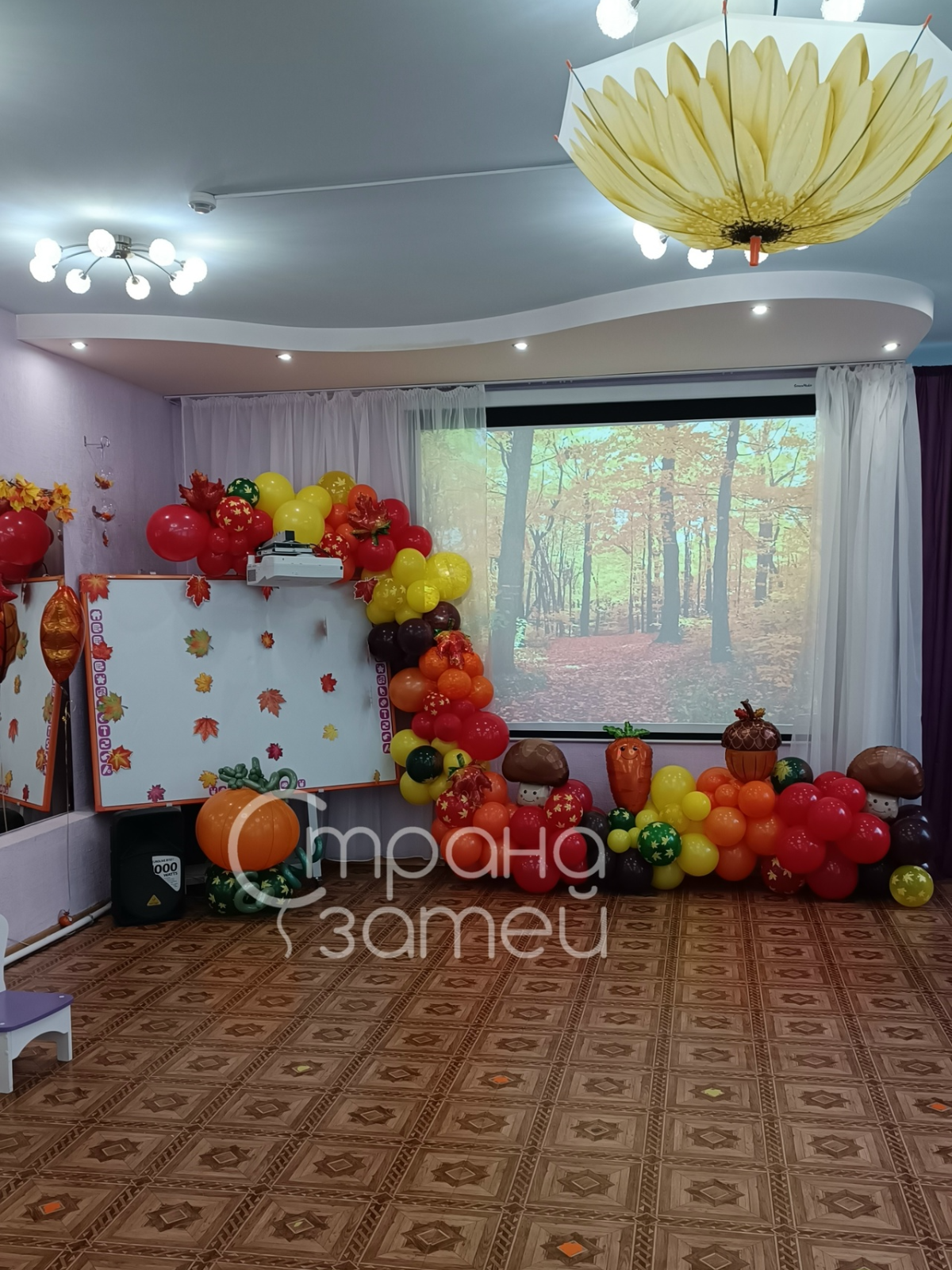 Оформление зала на праздник Осени в детском саду с гирляндой и осенними шарами, Нижний Новгород