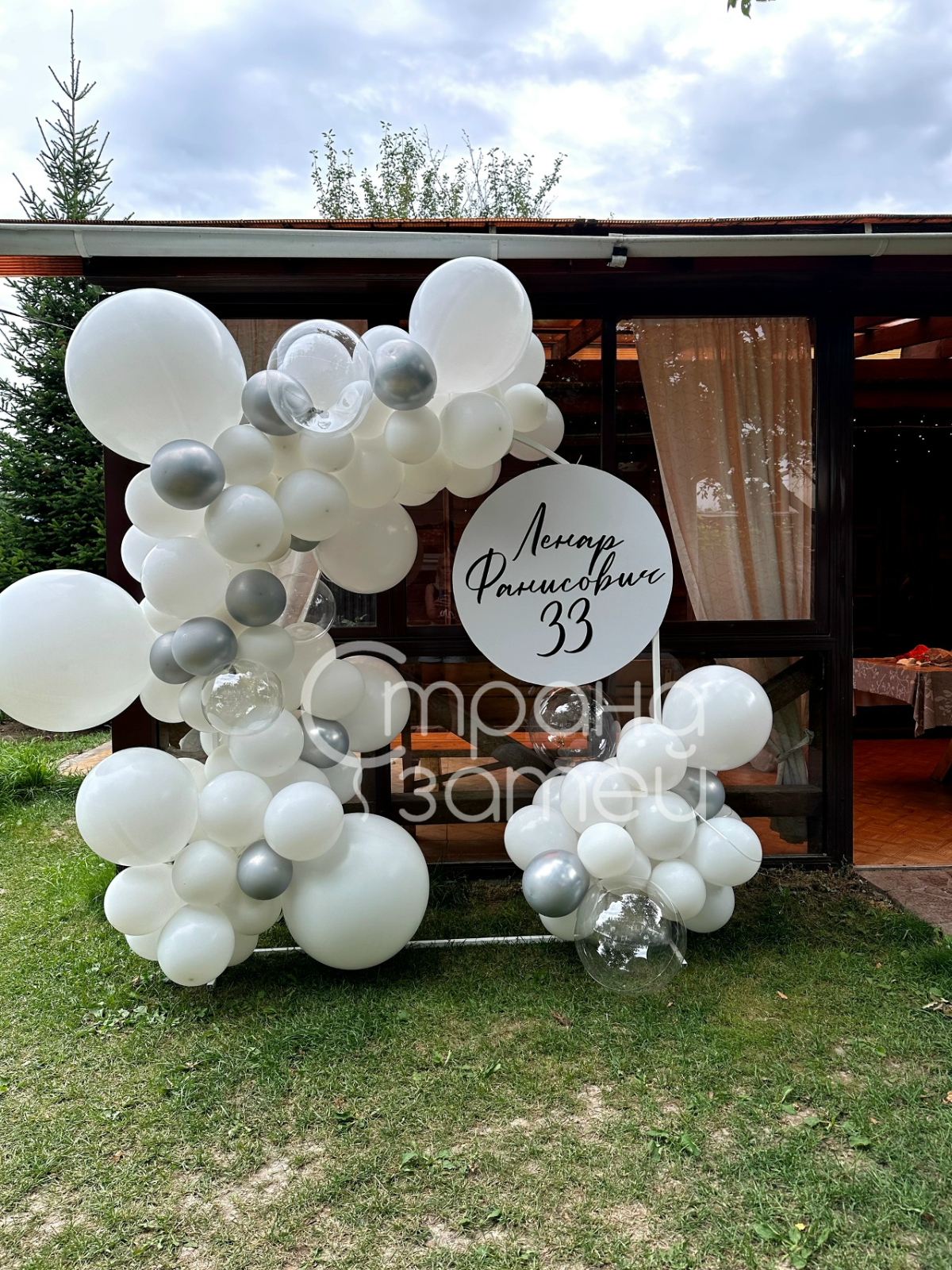 Компактная фотозона для свадьбы или дня рождения, Нижний Новгород