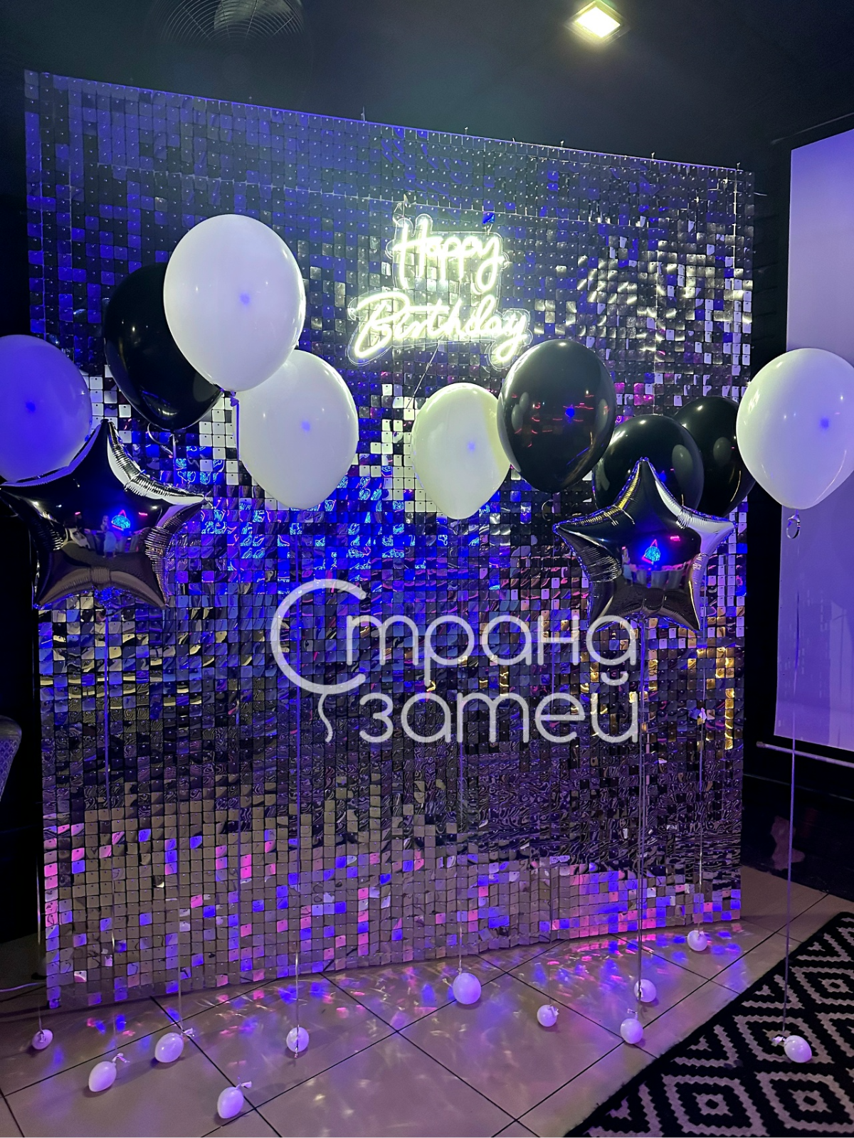 Фотозона с пайеточным фоном и гелиевыми шарами, Нижний Новгород