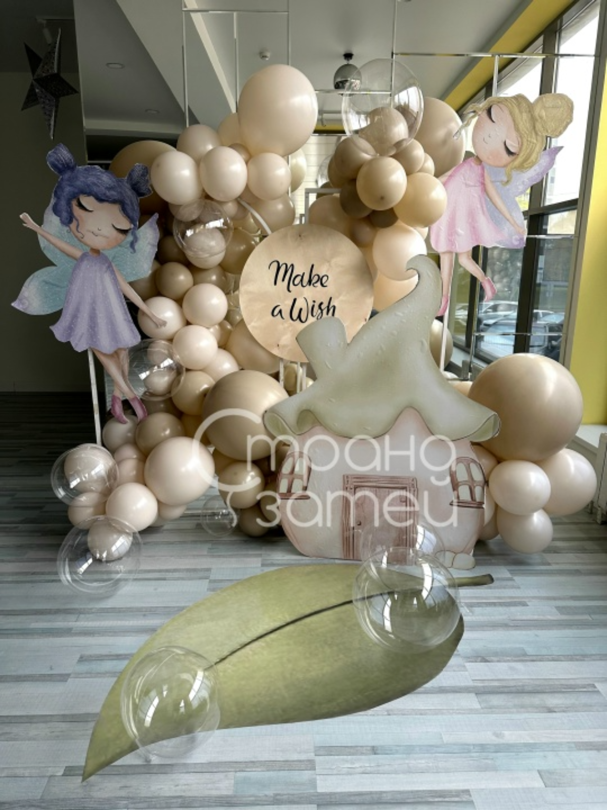 Нежная фотозона в пастельных тонах для праздника, Нижний Новгород