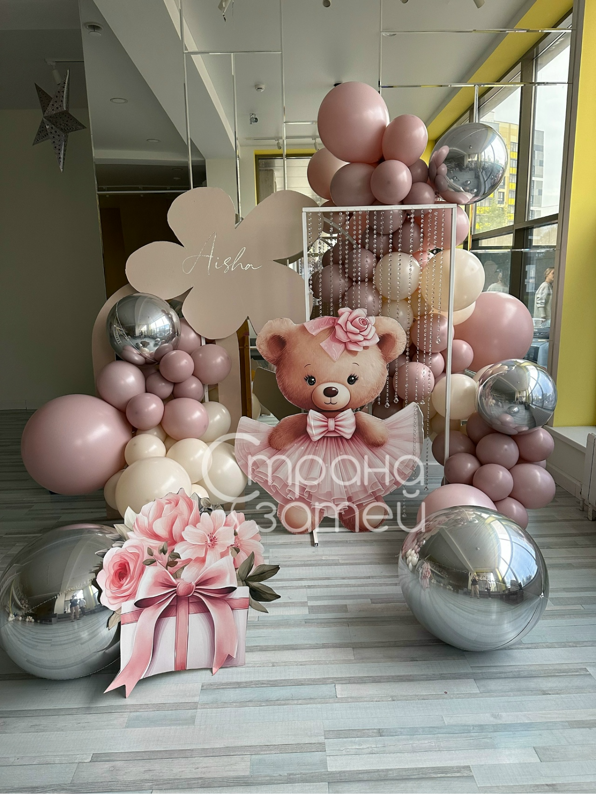 Фотозона для девочки в пастельных тонах, Нижний Новгород