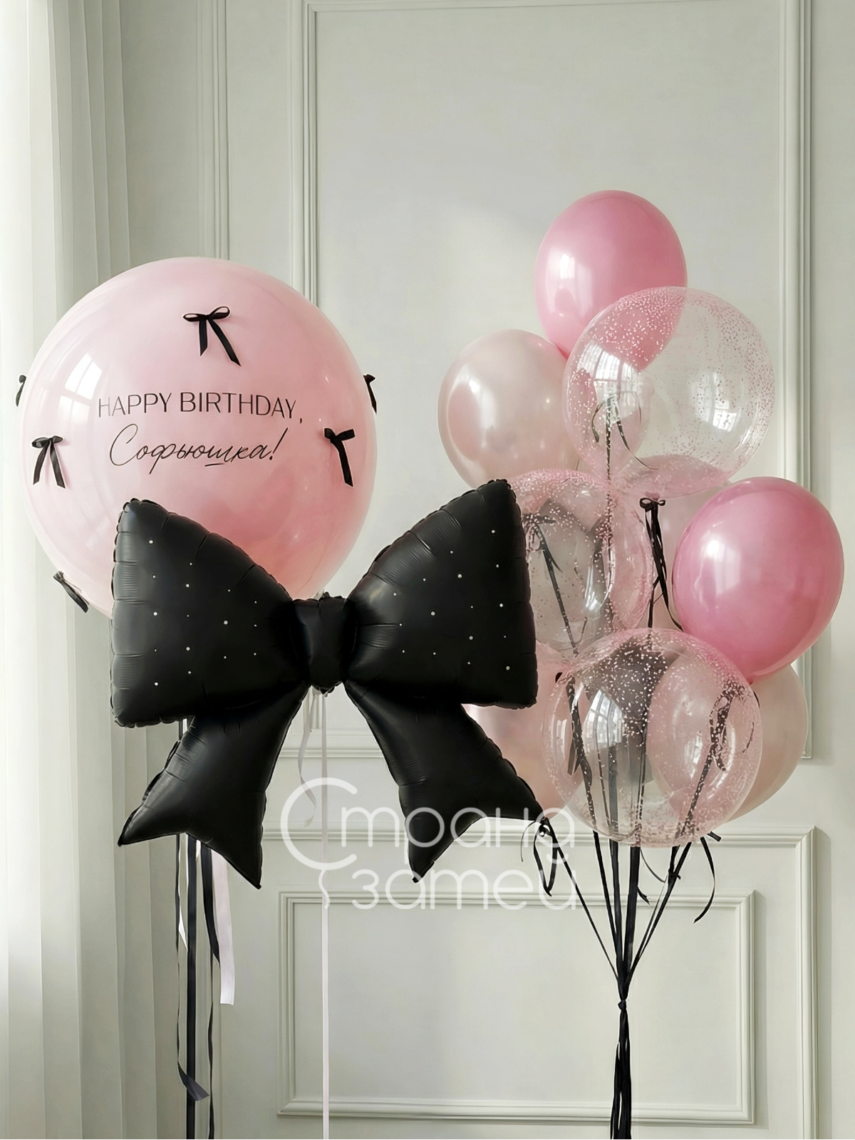 Шары для девушки с большим шаром и черным бантом, Нижний Новгород