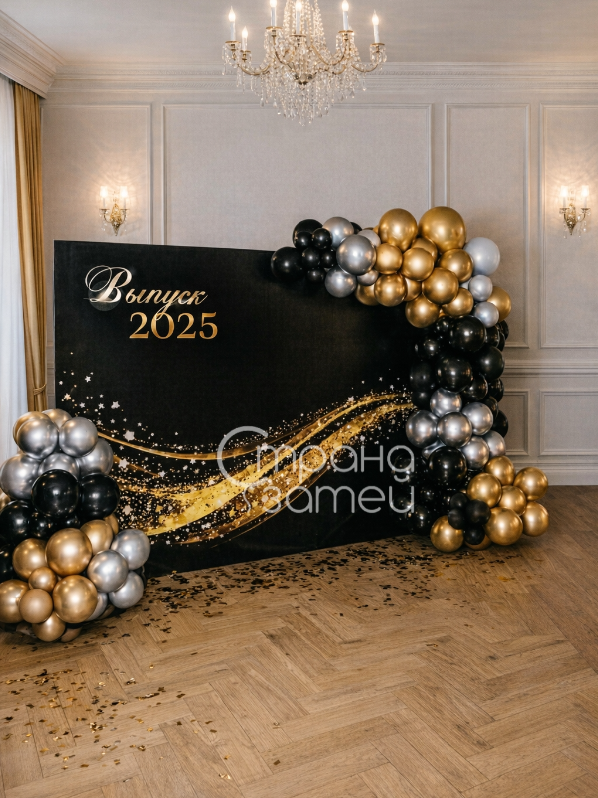 Фотозона из шаров на выпускной в школе 3,5x2,1 м, Нижний Новгород