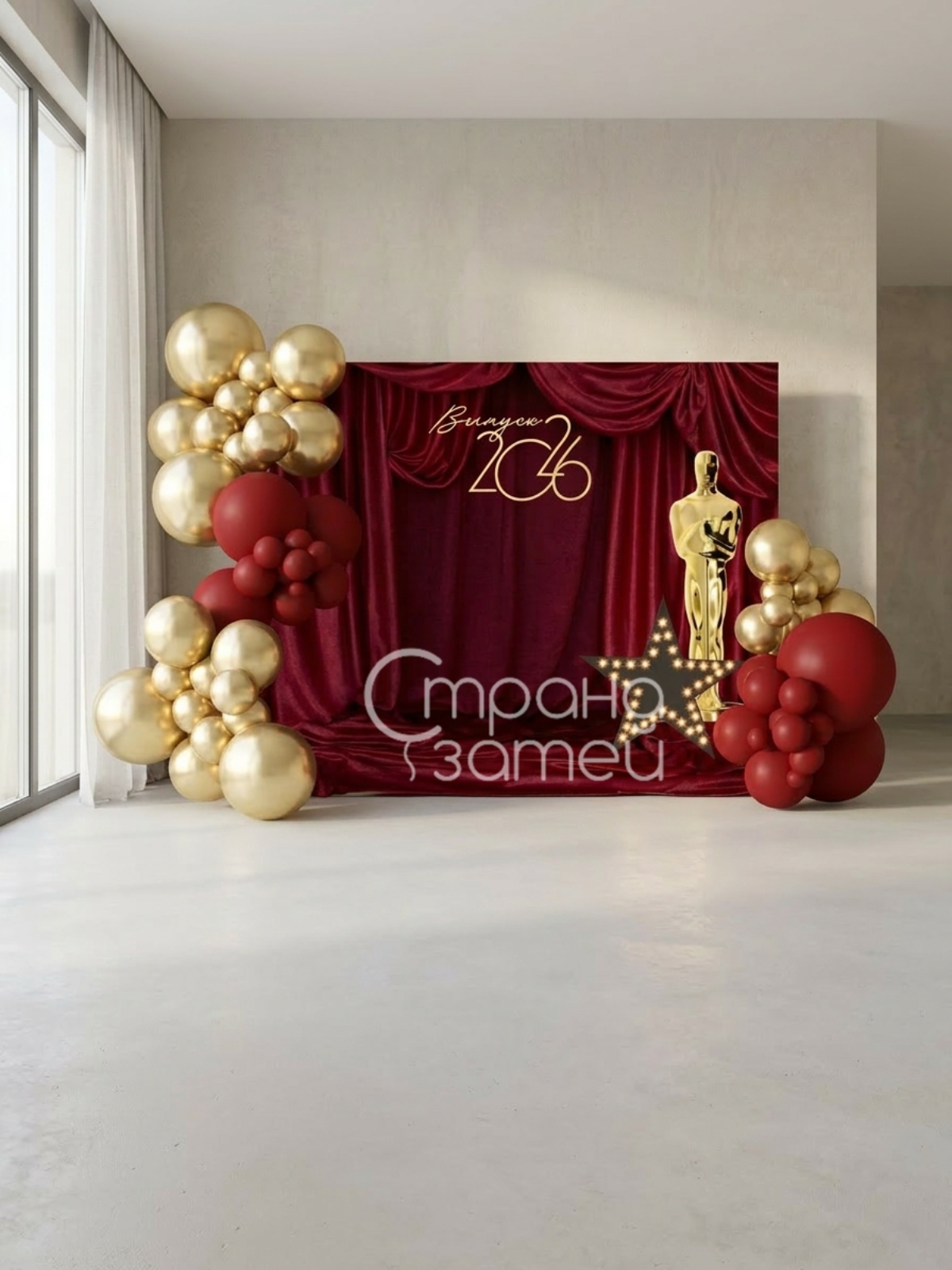 Фотозона из шаров на выпускной 4×2,3 м с баннером и гирляндами, Нижний Новгород